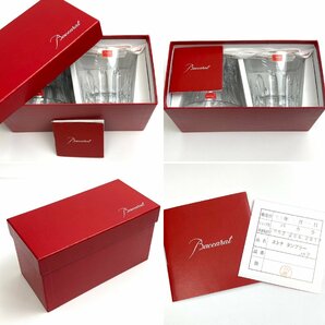 t) Baccarat バカラ エトナ タンブラー ペア ロックグラス 2P ブランド品 廃盤モデル レア 中古 ※箱・冊子・リボン有りの画像9