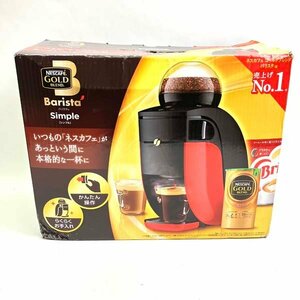 t)nes Cafe Gold Blend varistor simple red SPM9636 coffee maker consumer electronics * breaking the seal ending / storage goods used / beautiful goods treatment simple packing shipping 