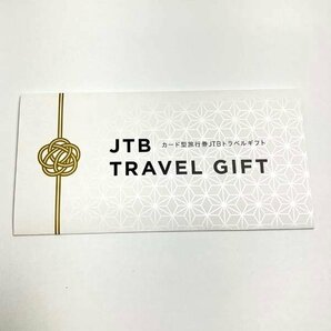 e)JTB トラベルギフト カード型旅行券 60,000円分 有効期限2025年03月06日迄 ※未使用品 残高確認済 ゆうパケット送料無料の画像5