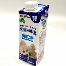 e)ドギーマンハヤシ ペットの牛乳 シニア犬用 250ml×24個セット 1箱売り 賞味期限2024/05 ペット用品 ※アウトレット品 簡易梱包発送_画像2