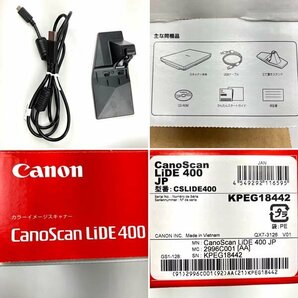 t)キヤノン Canon フラットベッドスキャナー CANOSCAN LIDE400 ブラック CSLIDE400 高速スキャン 家電 中古 ※簡易動作確認済み 箱/他有りの画像10