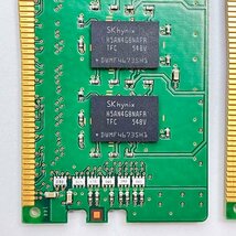 e)SK hynix メモリ DDR4-2133 容量16GB (8GB×2点) PCパーツ デスクトップ用 DIMM ※現状品 簡易動作確認済 ゆうパケット300円_画像8