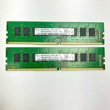 e)SK hynix メモリ DDR4-2133 容量16GB (8GB×2点) PCパーツ デスクトップ用 DIMM ※現状品 簡易動作確認済 ゆうパケット300円_画像1