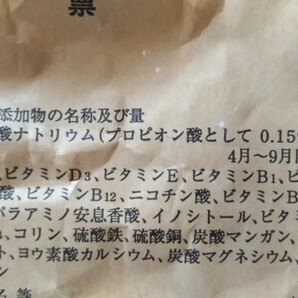 送料無料 1kg 2mm エサ 高脂肪 高蛋白 熱帯魚 エビ その他 餌 魚粉60%上級グレードの画像6