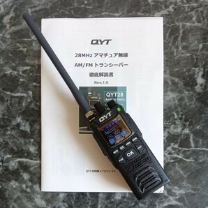 QYT28 10mFM/AM トランシーバー アマチュア無線機 サイクル25Ｅスポシーズンの画像1