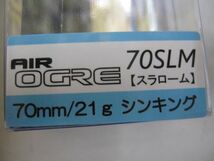 ノースクラフト　エアーオグル70SLM　HRH　新品 AIR OGRE_画像4