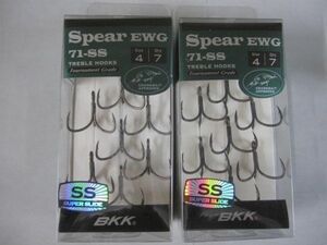 BKK　Spear EWG-71 SS　#4　2パックセット　新品 ショートシャンク スピア
