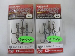 イチカワフィッシング　カマキリ トレブル　ショートシャンク　#4　2パックセット　新品