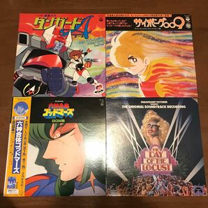 アニメ SOUNDTRACK LPレコード 帯付 レコード 12inch