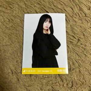 乃木坂46 佐藤璃果 生写真 2021.December-Ⅱ ノーカラージャケット チュウ 1枚