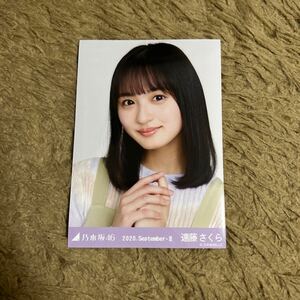 乃木坂46 遠藤さくら 生写真 2020.September-Ⅱ ジャンパースカート ヨリ 1枚