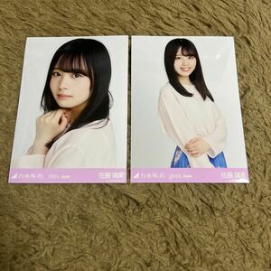 乃木坂46 佐藤璃果 生写真 2020.June シアーブラウス セミコンプ 2枚 セット ヨリ チュウ