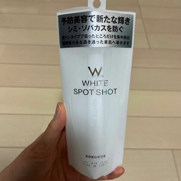 W. WHITE SPOT SHOT