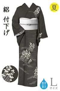 Art hand Auction Kimono Daiyasu 524 ■ Tsukesage ■ Gosenro Handbemaltes Yuzen-Wellen- und Kiefernmuster Sommer-Tintenlöschhöhe Größe: L Schutzverarbeitung [Kostenloser Versand] [Neu], Mode, Damen-Kimono, Kimono, Tsukesage