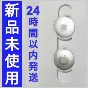 値下げ不可【新品未使用】Apple AirTag エアタグ 2個セット アップル 純正品 盗難防止 探し物発見器 紛失防止 y