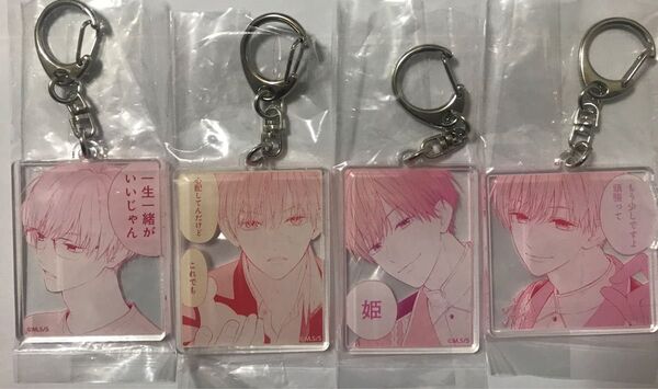 《アクリルキーホルダー4種》 ピンクとハバネロキーホルダー