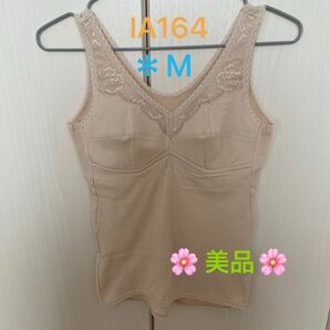 シャルレ＊ラグジャ＊IA164＊M＊パステルベージュ＊カップ付きインナー ＊新古品＊未使用＊美品＊3枚目サイズ表記有＊詳細up済