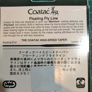 ウェイトフォワードWF7F WT.FORWARD TAPER コータック ハイスピードテーパー フローティングライン フライライン floating の画像3