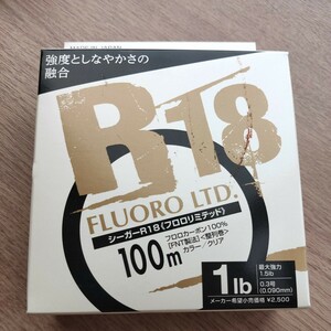 シーガー R18 フロロリミテッド 1lbs 0.3号 100m　クレハ　フロロカーボン　ルアーライン　リーダーやティペットにも