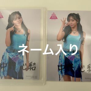 日プ女子 中野心結 生写真 popcorn 楽天特典 プリント直筆ネーム入り