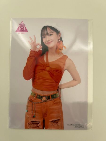 日プ女子 荒牧深愛 生写真 popcorn 楽天特典