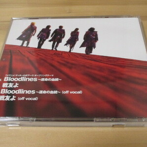 ゲッターロボ アーク OP「Bloodlines ~運命の血統~」JAM Project 帯無し 即決の画像2