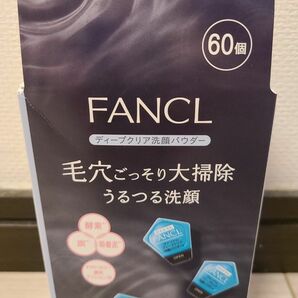 ファンケル ディープクリア 洗顔パウダー 酵素洗顔 洗顔パウダー