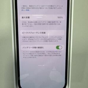 iPhone14 Pro 1TB ブラックの画像8