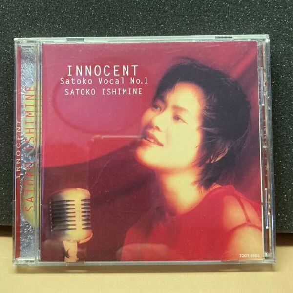 INNOCENT/S atoko Vocal No.1