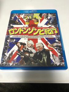 ロンドン・ゾンビ紀行　Blu-ray ブルーレイ　最安値　セル版　廃盤