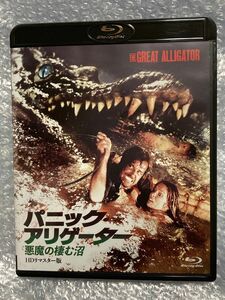 パニック・アリゲーター 悪魔の棲む沼 HDリマスター版('79伊)　Blu-ray　ブルーレイ