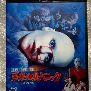 悪魔の狂暴パニック 4Kレストア版('78米)　Blu-ray　ブルーレイ