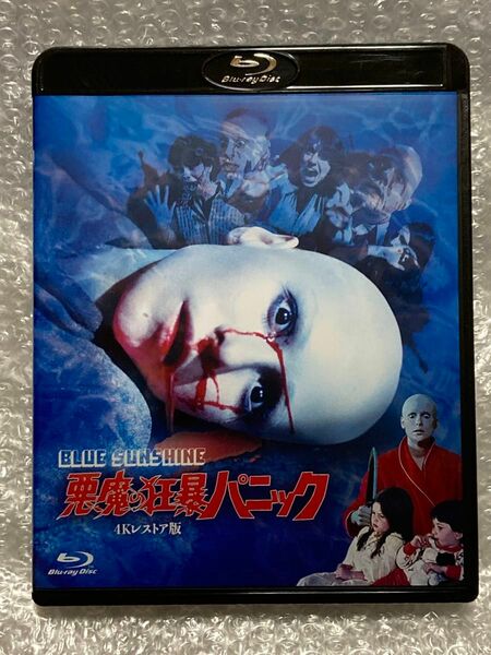悪魔の狂暴パニック 4Kレストア版('78米)　Blu-ray　ブルーレイ
