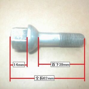 ②メルセデス・ベンツ 純正ホイール ボルト ナット 17HEX M12×P1.5 全長62mm 首下39mm 球面座 20本 当時物 Mercedes-Benzの画像2