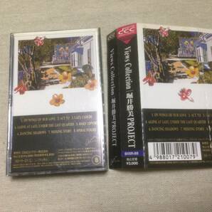 堀井勝美プロジェクト 希少規格 DCC デジタルコンパクトカセット Views Collection BVXR-88 horii katsumi project MD DAT カセットテープの画像2