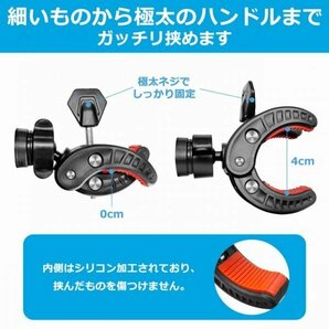 5【送料無料】【当日国内即発送】スマホホルダー 自転車 バイクスマホホルダー バイク用携帯ホルダー 1秒ロックアップ 4.5-7インチ●の画像9