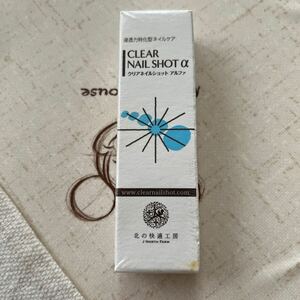  clear nails Schott Alpha 7g