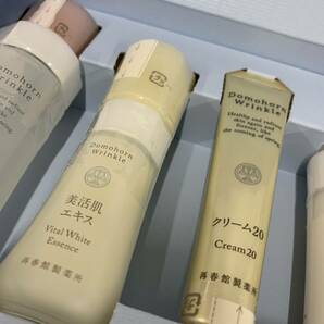 保管品 未使用 再春館製薬所 ドモホルンリンクル 50th記念 基本4点セット MFG:2024年02月14日 現状品 カygの画像4