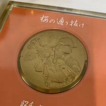 1円出品桜の通り抜け記念メダル 昭和59年 造幣局製専用ケース付　きもの熱愛 会24kgp 他 現状品 カ15_画像2