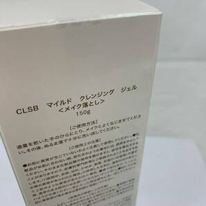 未開封 銀座ステファニー CLSB レディアンス クレジングジェル メイク落とし150g パッケージ破れありカgの画像7