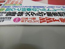 ★FLASH フラッシュ 2002年3/5号 通巻719★金子さやか(表紙),磯山さやか,角田智美,白鳥智恵子 熱烈Eカップバスト,全国絶品 人妻フードル★_画像8