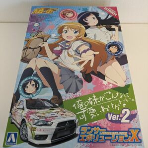 俺の妹がこんなに可愛いわけがない。Ver.2 ランサー エボリューション X （1/24スケール 痛車 No.32 007341）