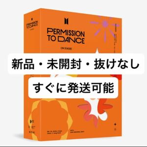 BTS 「PERMISSION TO DANCE ON STAGE in US 」デジタルコード 新品 未開封 抜けなし