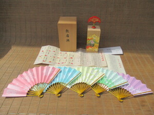 *...* small . Hyakunin Isshu cards : source . monogatari * butterfly :.* pillow : pcs *.5ps.@* tradition ..* owner manual attaching * also box preservation condition excellent *