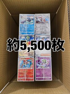 ポケモンカード レア、キラ大量まとめ売り 1箱 約5,500枚 引退品