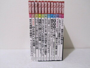 ☆全国配送☆ 現代農業　2023年　1月～12月　12冊