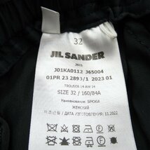 ジルサンダー パンツ ブランドオフ JIL SANDER レーヨン パンツ レーヨン 中古 メンズ レディース_画像6