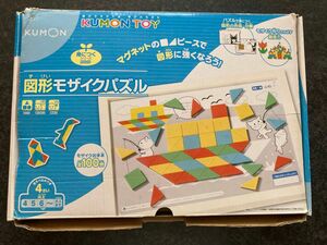 公文 図形モザイクパズル KUMON 知育玩具