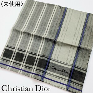 【未使用】Christian Dior クリスチャン・ディオール☆刺繍ロゴ付ハンカチ　カーキグレー　メンズ　高級ブランド　シック