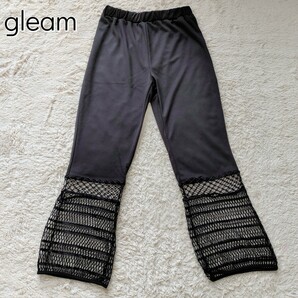 【未使用・タグ付】gleam☆網タイツ×カジュアルパンツ　ブラック　フリーサイズ　グリーム　BLACK　黒　ウエストゴム